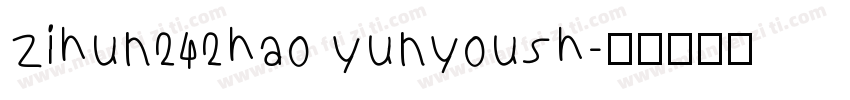 zihun242hao yunyoush字体转换